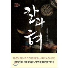 혼불