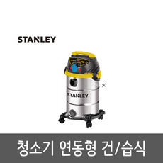 현장청소기