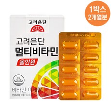 고려은단비타민c1000600정 TOP01