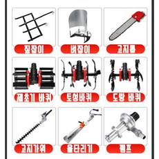 혼다예초기부속