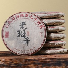 지유명차