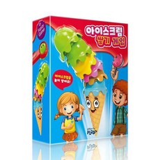 아이스크림쌓기