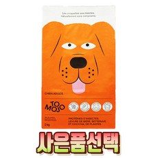 토모조 인섹트 강아지 사료 2kg 알러지케어 곤충사료 + 증정 사은품, 토모조 2kg, 고기가득 180g(랜덤)