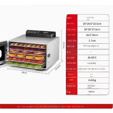 가정용 식품 및 과일건조기 망고향차 용안 죽순 건조과일오븐 야채버섯 약재 에어드라이어, 6단 (28.5x20cm), 1개