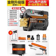 500바고압세척기