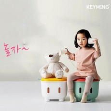 키밍 장난감 수납스툴 공간박스 정리함, 그린상자+오렌지커버
