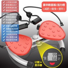 스테이쿨스탭퍼