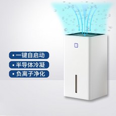 제습기대여