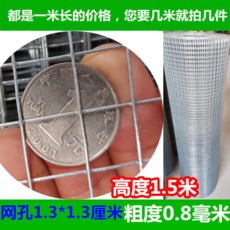 10m사각철망