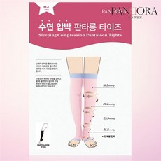 비비안압박판타롱