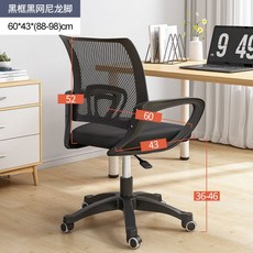 데스커1400