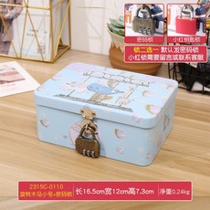 유치보관캡슐