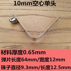 폴대단추스프링