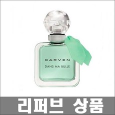 [까르뱅] 단마블 EDT 100ml (리퍼브) 여성용향수 정품보장, 1개