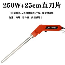 플라스틱녹이기