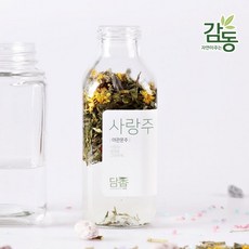 남광주시장