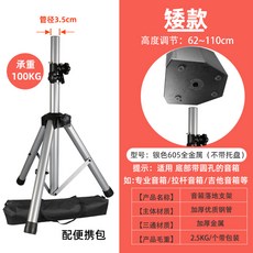 우퍼전용받침대