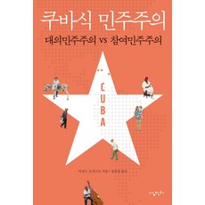 삼천리톰톰