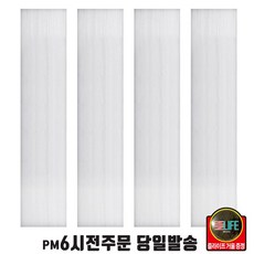 [호환] LG 휘센 타워 에어컨 플러스 필터 세트 +즐라이프 거울 포함, 1개