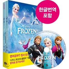 디즈니원서