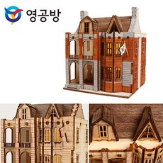 안동공방