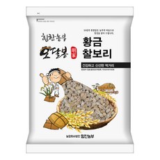 정원황금찰보리