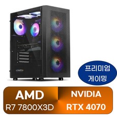 게이밍PC 게임PC AMD 7800X3D RTX4070Tis RAM 64GB