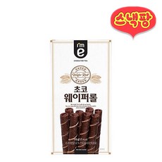 웨이퍼보관함