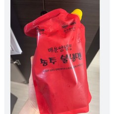 송주불냉면택배