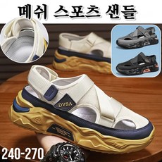 남성스포츠샌들 아웃도어 비치 투웨이 샌들 통기성 펀칭스니커즈 에스콰이어 샌들