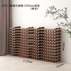 와인 진열장 원목 진열대 길이 꽂이 1 2미터 내추럴 2 6미터 그리드 60센티 와인잔, 1개