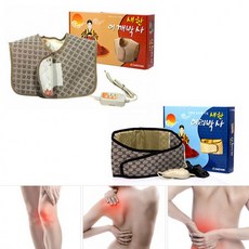 대형 전신 어깨 무릎 다리 복부 온열기 찜질기 찜팩 전신 충전식 온찜질기, 맥반석 바이오스톤