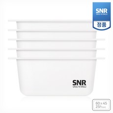 SNR메다카 무독성 ABS 프라베 사육상자 [6045] 화이트 5개묶음