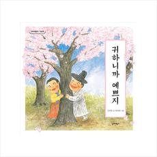 더예쁘지