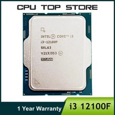 인텔 코어 i3 12100F 3.3 GHz 4 8 스레드 CPU 프로세서 = 12M LGA 선풍기 없음