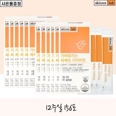 시서스 TOP01