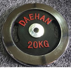 대한스포츠 3중 크롬도금 원판 1장씩 판매건, 20kg, 1개, 크롬도금원판 - 대한스포츠