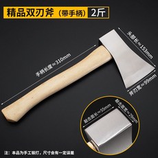 훌타포스손도끼