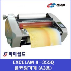 gmp355q