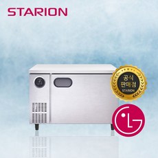 스타리온 1200 테이블냉동고 보급형 SR-T12BAF 업소용냉장고