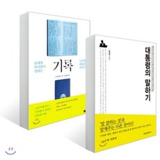 노무현대통령