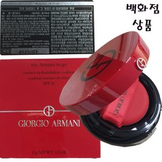 조르지오아르마니 투고 쿠션15g+케이스-소장하고싶은 쿠션(빨간색) 에어쿠션, 1호, 1개