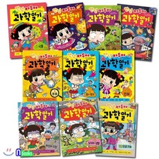 안녕지구