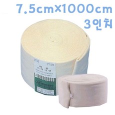 기타 관상붕대 7.5cmX1000cm X 3개 스타키넷 압박 병원붕대, 본상품선택W507ADF - 면스타키넷