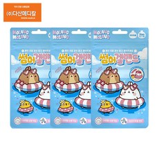 몰랑이썸머패치