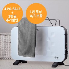 바람생활 건조대 거치형 컨벡터 히터 화장실 욕실 가정용 히터 온풍기, 건조대 거치형 컨벡터히터