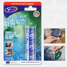 브이텍두가지공놀이