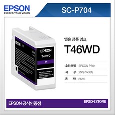 엡손sc-p704