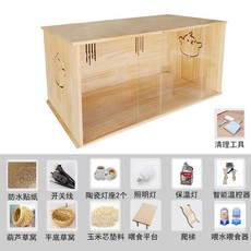 햄스터 케이지 중형 고슴도치 메추리 용품 집 원목, 4. 80x40x40 항온 디럭스 에디션, 1개