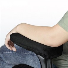 메모리폼의자팔쿠션